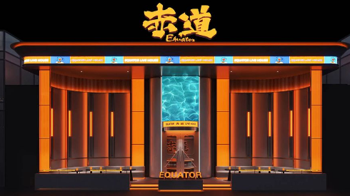 蒙自蒙自赤道LIVEHOUSE