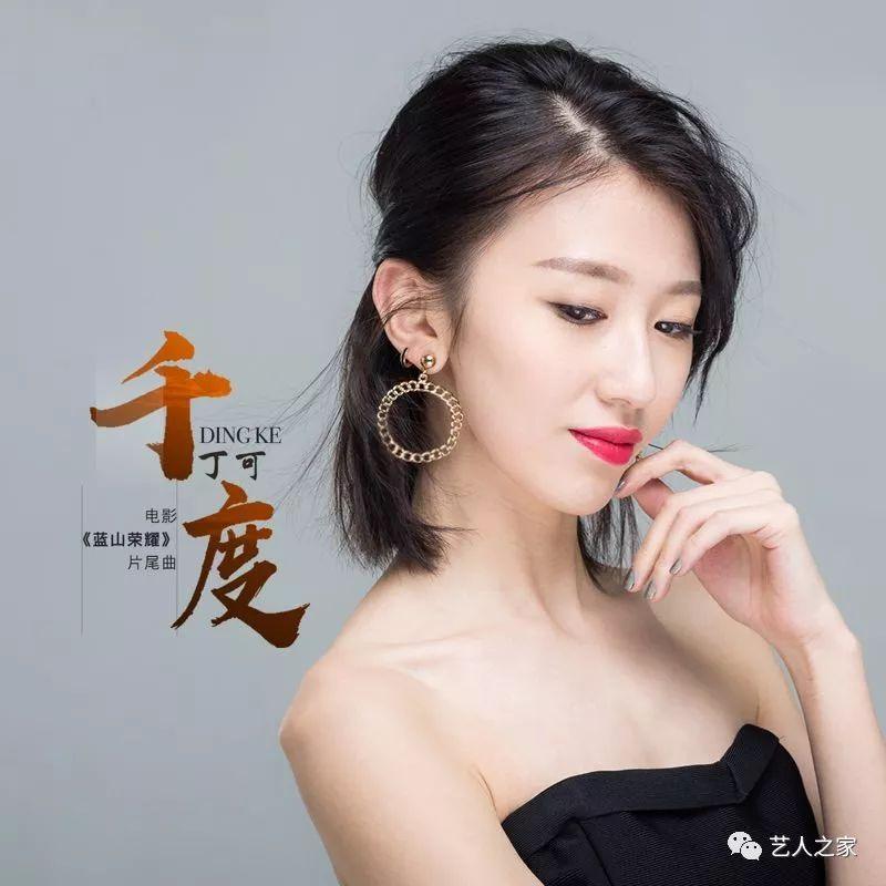 沙漠骆驼女版演唱者图片