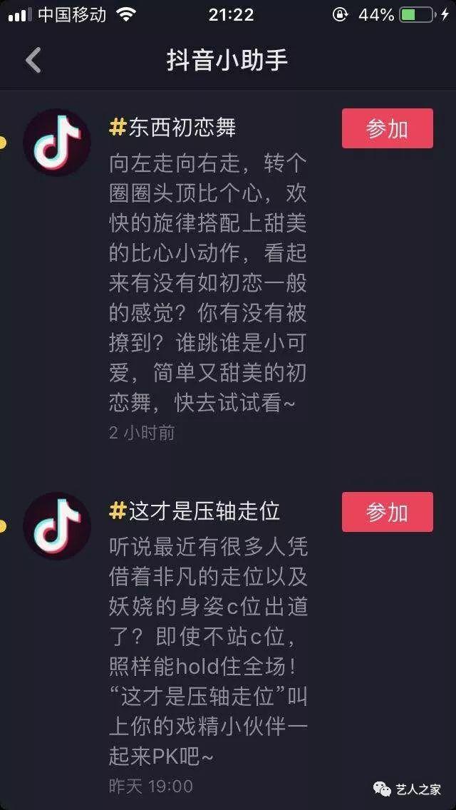 林俊呈