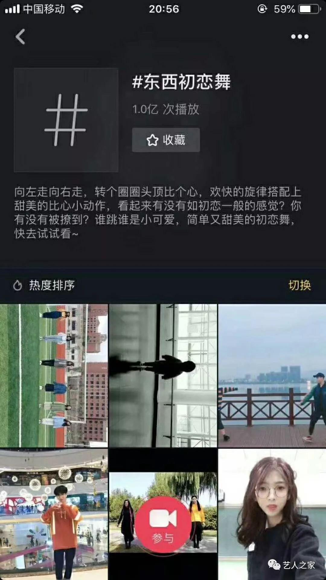 林俊呈