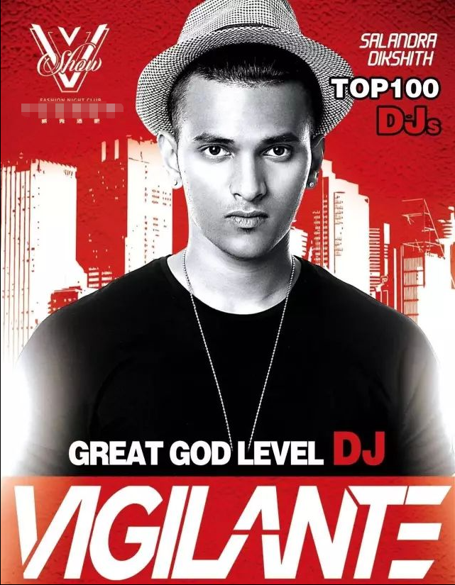 DJ VIGILANTE
