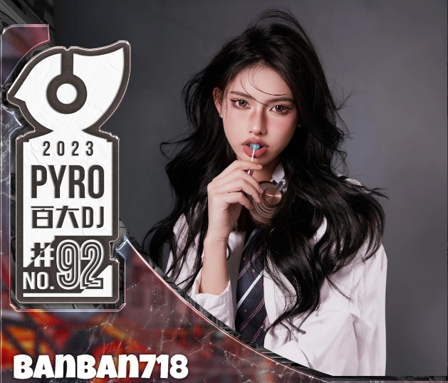 DJ BANBAN718 #班班718