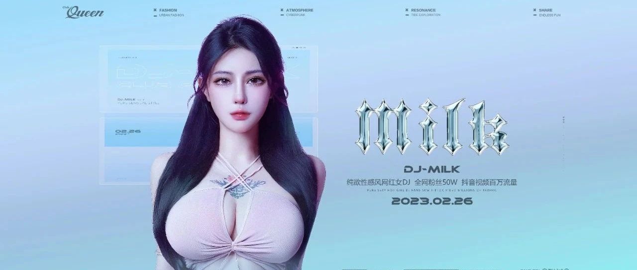 dj-milk