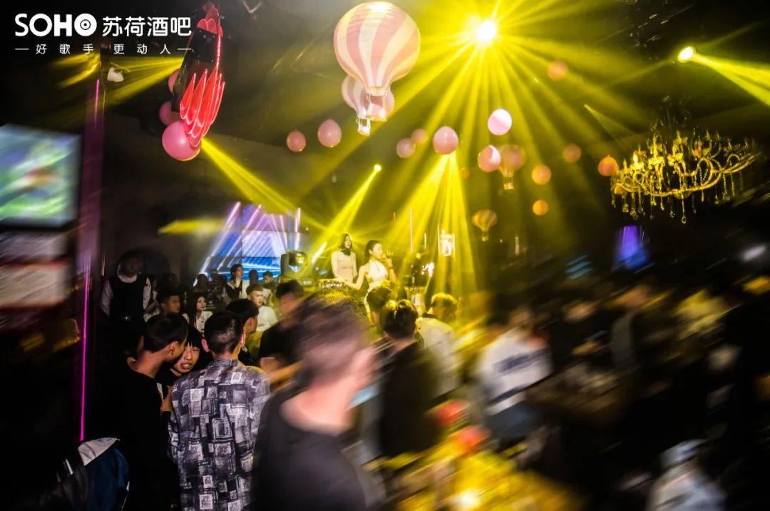 苏荷~五一小长假 l 劳动节我们不劳动！-潍坊苏荷酒吧/SOHO CLUB