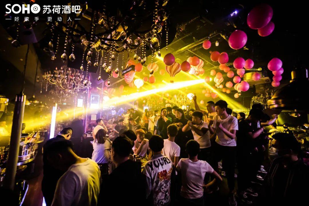 苏荷~五一小长假 l 劳动节我们不劳动！-潍坊苏荷酒吧/SOHO CLUB