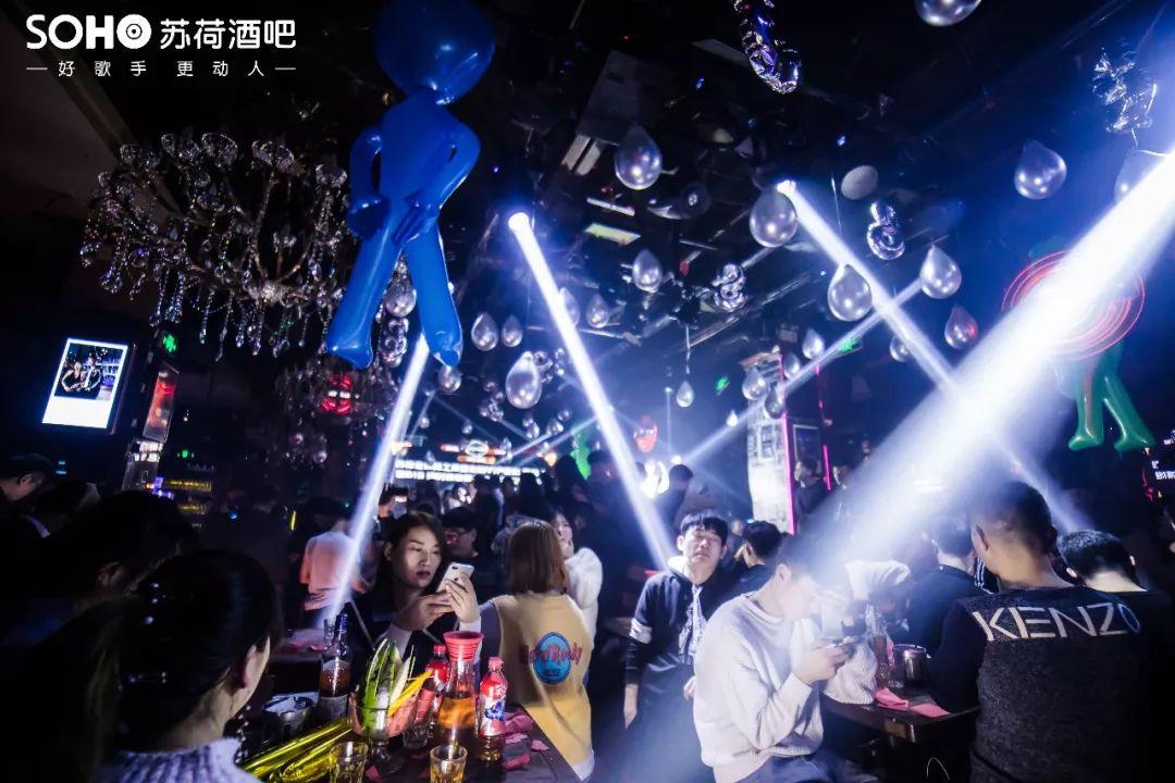 苏荷~五一小长假 l 劳动节我们不劳动！-潍坊苏荷酒吧/SOHO CLUB