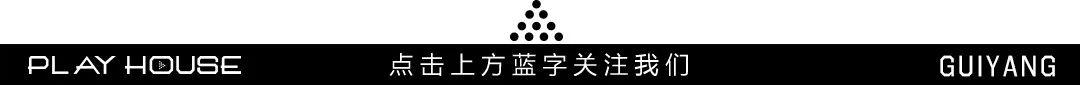 PLAY HOUSE贵阳 | 重要通知！“第一夫人”即将莅临现场-贵阳ph酒吧/Play House