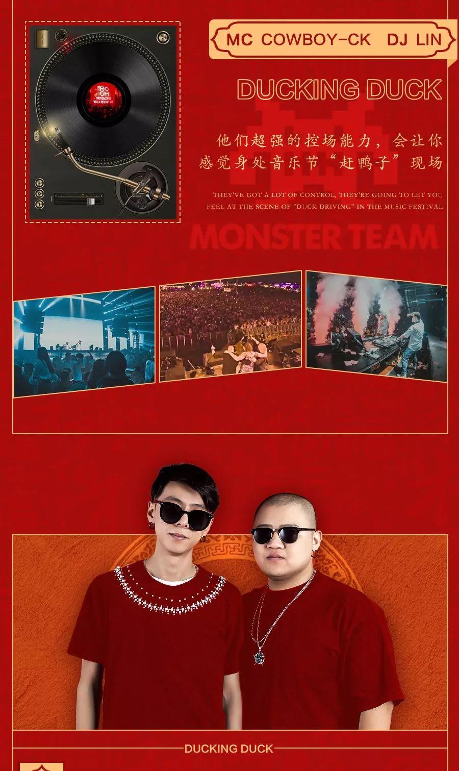 新春拜年季 # 四城嘉宾联动巡演 &amp;amp; 版纳BABIROOM小年首站预热！-西双版纳芭芘酒吧/芭比酒吧/BABI ROOM