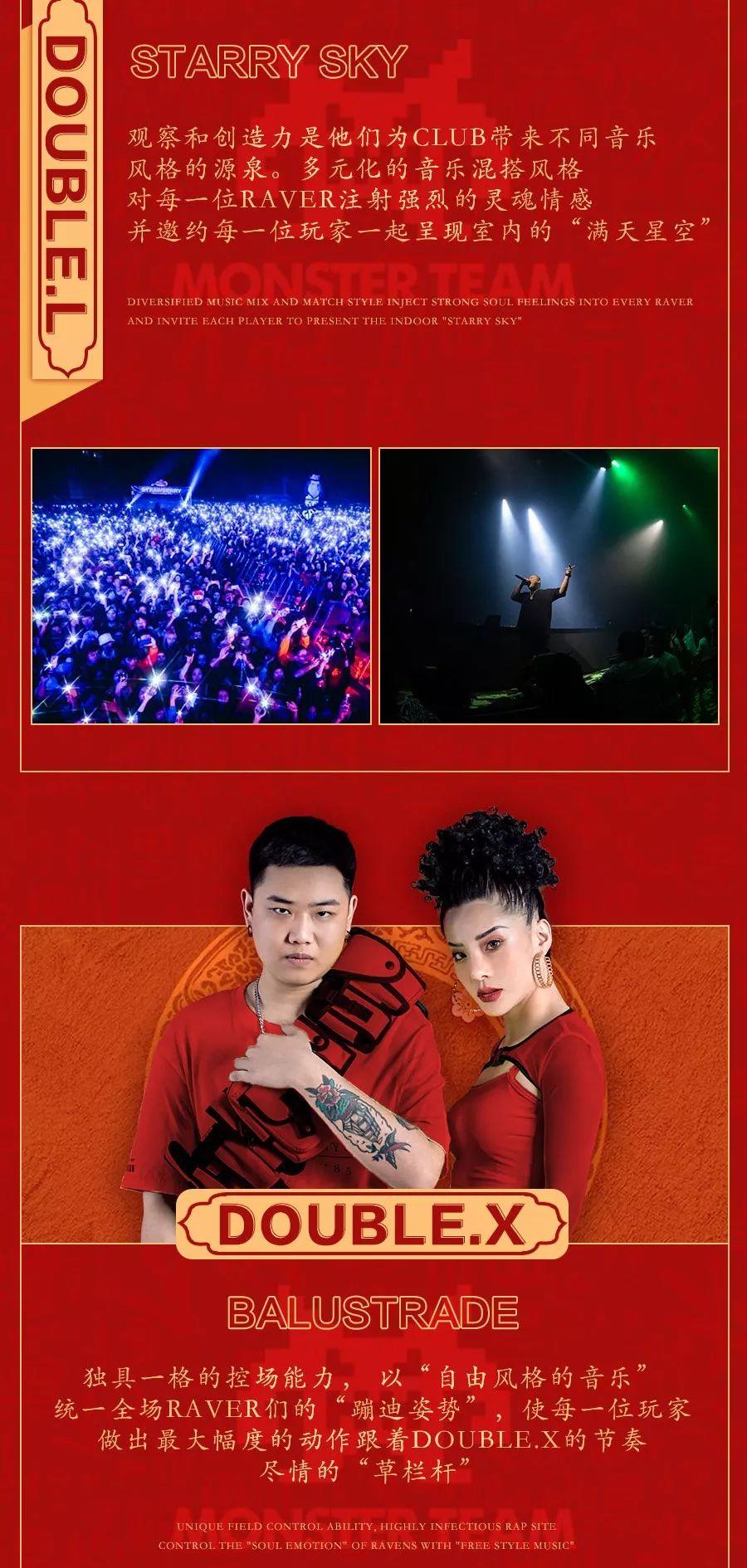 新春拜年季 # 四城嘉宾联动巡演 &amp;amp; 版纳BABIROOM小年首站预热！-西双版纳芭芘酒吧/芭比酒吧/BABI ROOM