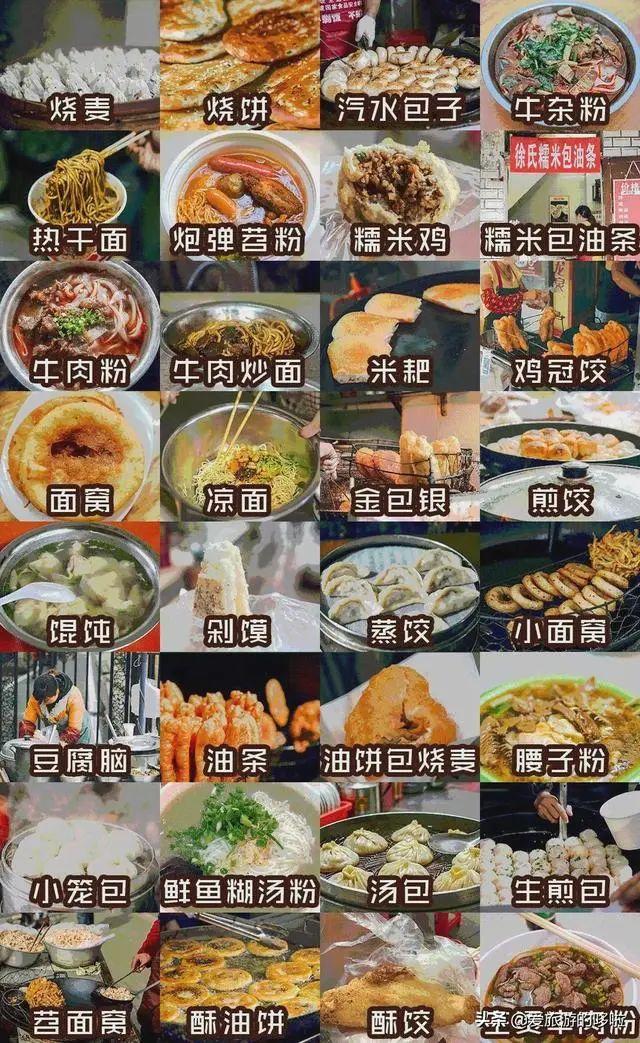 舌尖上的湖北，你怎么那么美味！-武汉苏荷酒吧/SOHO CLUB