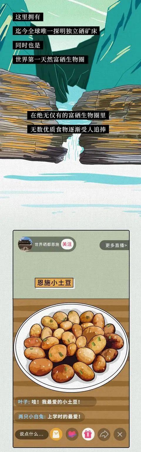 舌尖上的湖北，你怎么那么美味！-武汉苏荷酒吧/SOHO CLUB