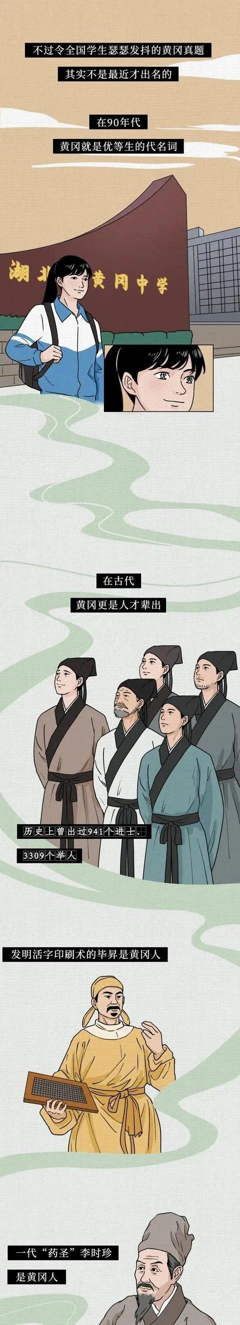 舌尖上的湖北，你怎么那么美味！-武汉苏荷酒吧/SOHO CLUB