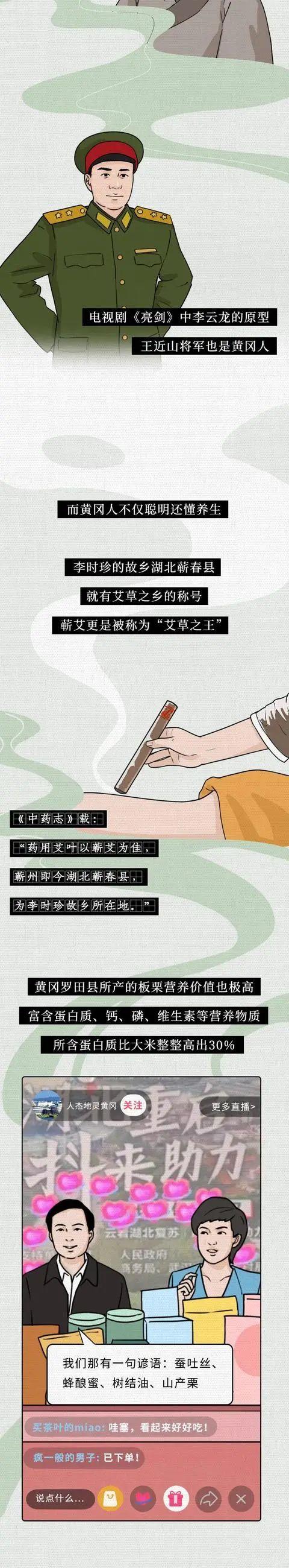 舌尖上的湖北，你怎么那么美味！-武汉苏荷酒吧/SOHO CLUB