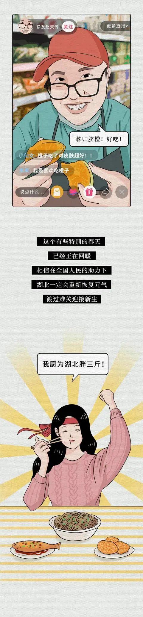 舌尖上的湖北，你怎么那么美味！-武汉苏荷酒吧/SOHO CLUB