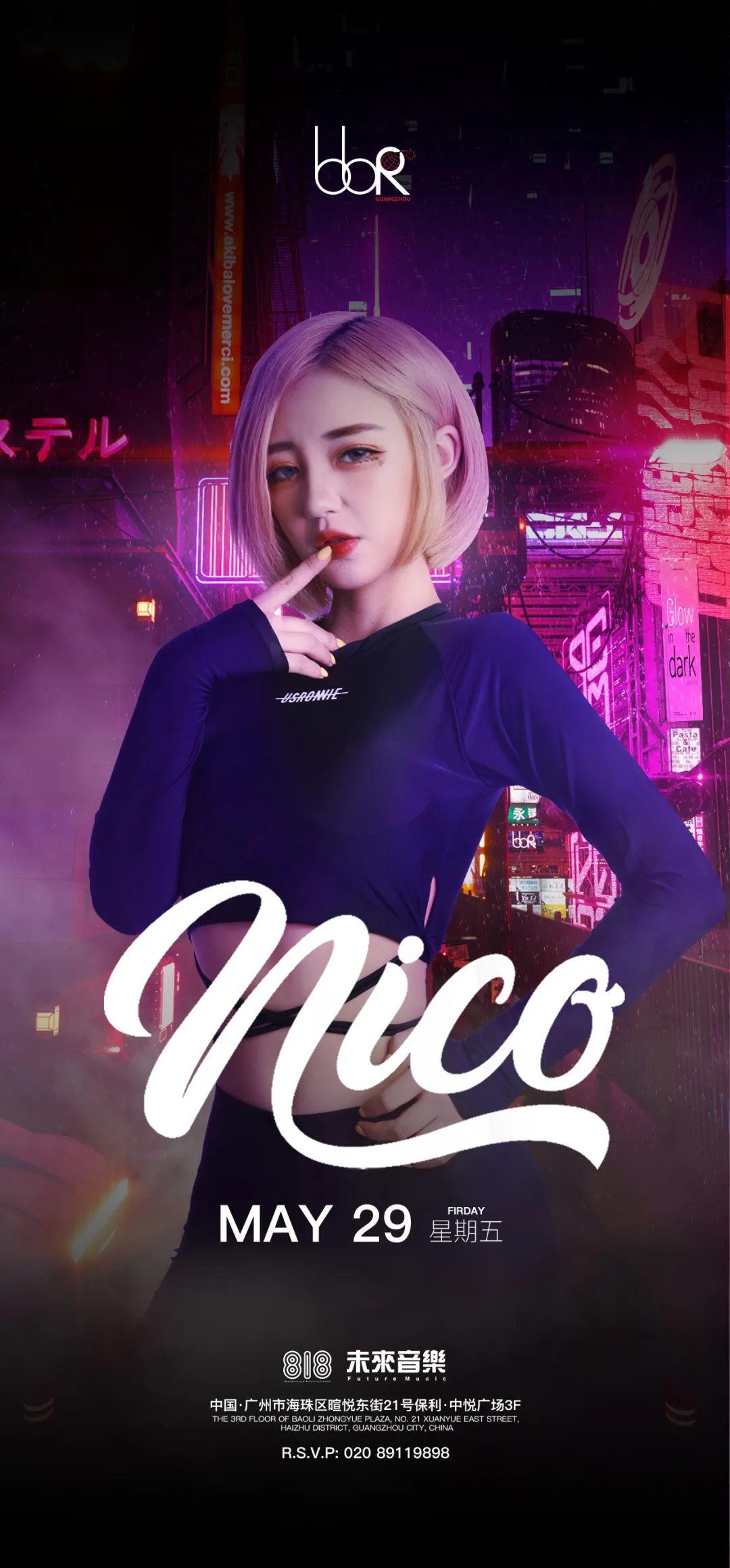 本周解锁Bounce上头模式丨蹦迪教官Nico x 奶甜鲜肉组合Awesome Kids-广州BBR酒吧/bbR club