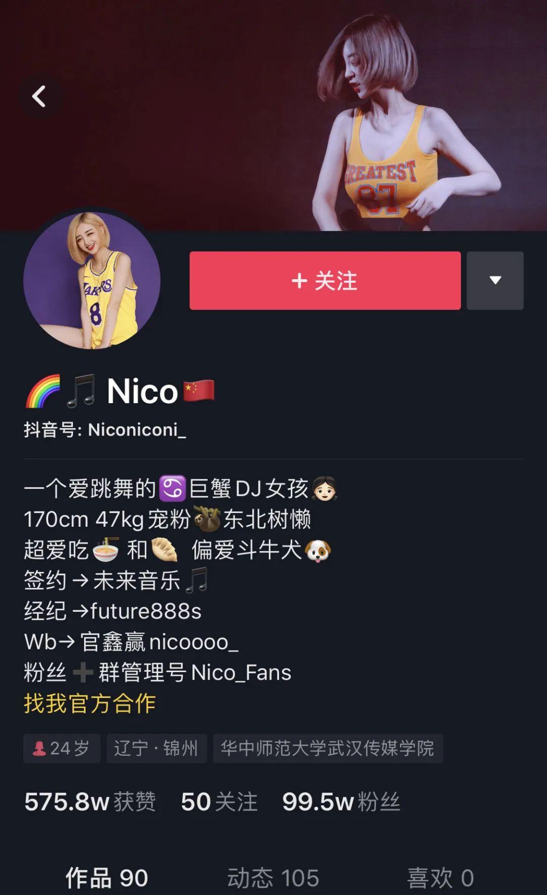 本周解锁Bounce上头模式丨蹦迪教官Nico x 奶甜鲜肉组合Awesome Kids-广州BBR酒吧/bbR club