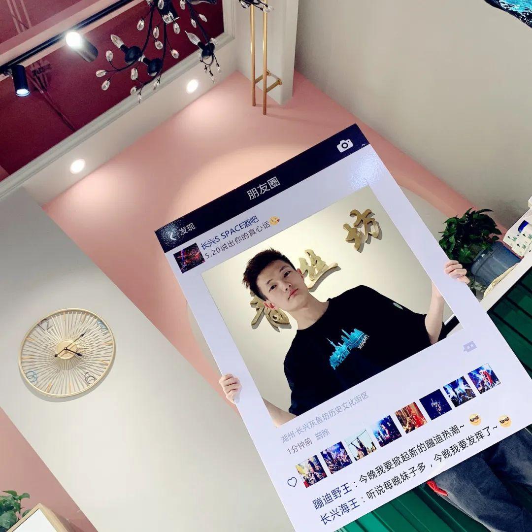 S·SPACE 长兴｜【第三期×内附采访视频】5.20，我们不见不散！-湖州斯贝斯酒吧/SPACE酒吧/SPACE CLUB 长兴店
