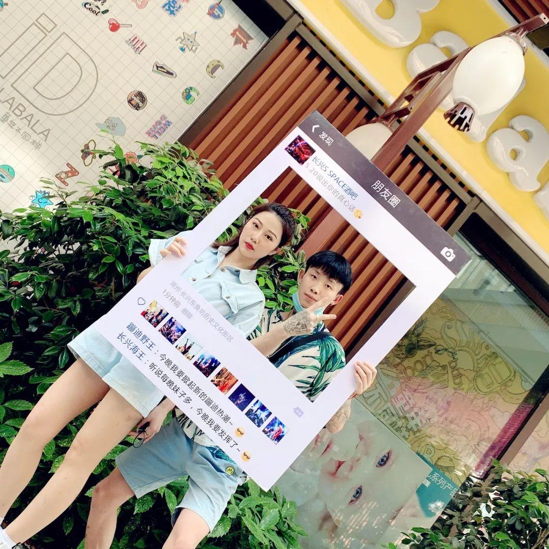 S·SPACE 长兴｜【第三期×内附采访视频】5.20，我们不见不散！-湖州斯贝斯酒吧/SPACE酒吧/SPACE CLUB 长兴店
