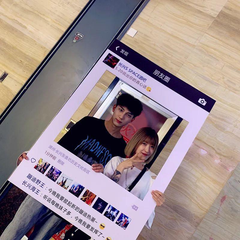 S·SPACE 长兴｜【第三期×内附采访视频】5.20，我们不见不散！-湖州斯贝斯酒吧/SPACE酒吧/SPACE CLUB 长兴店