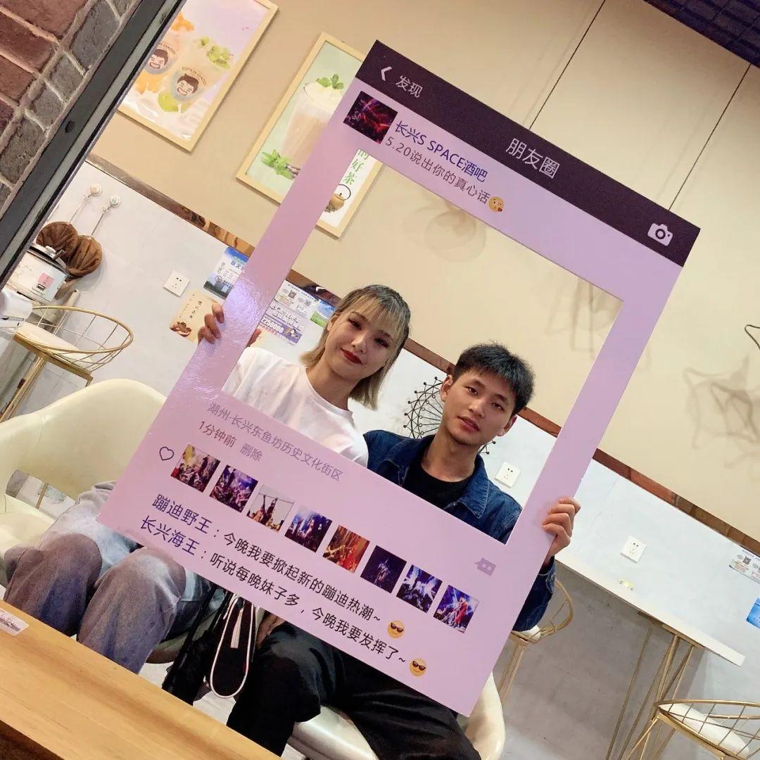 S·SPACE 长兴｜【第三期×内附采访视频】5.20，我们不见不散！-湖州斯贝斯酒吧/SPACE酒吧/SPACE CLUB 长兴店