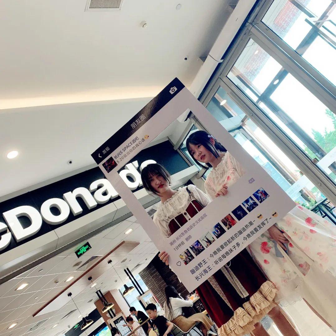 S·SPACE 长兴｜【第三期×内附采访视频】5.20，我们不见不散！-湖州斯贝斯酒吧/SPACE酒吧/SPACE CLUB 长兴店