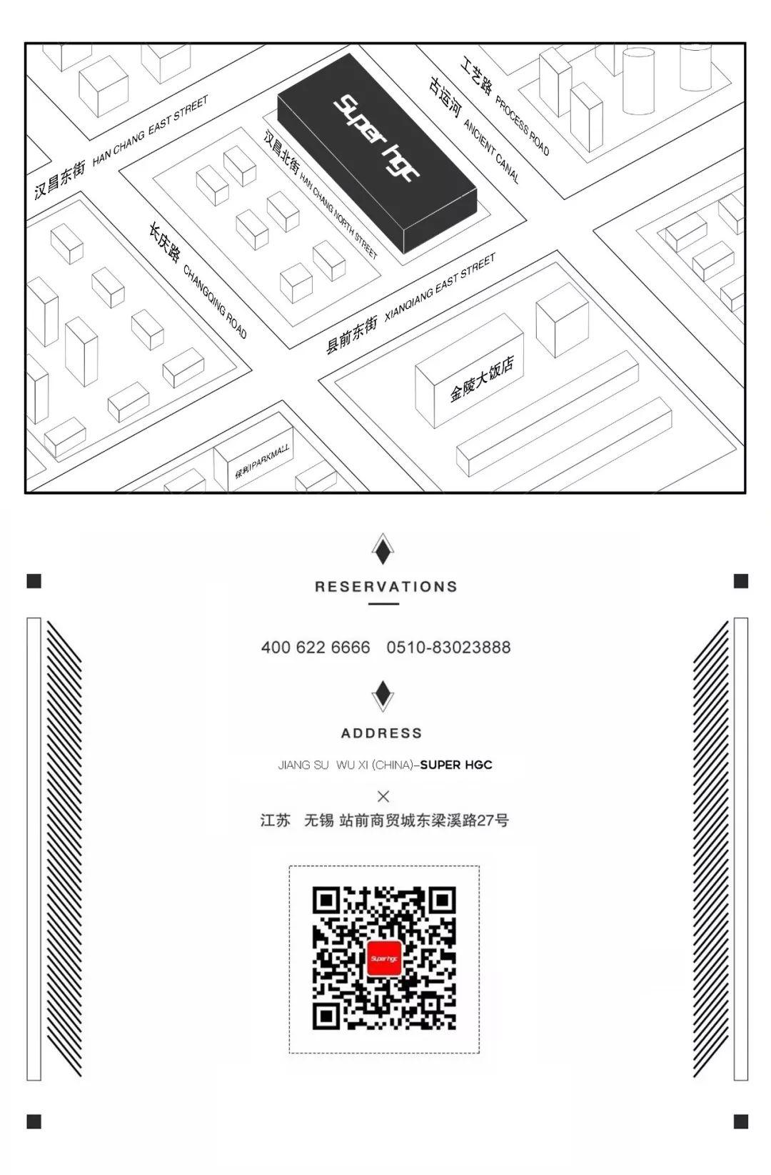 05.30 | 齐刘海、短背心，舞池里的轰炸机-无锡后宫酒吧/HGC club