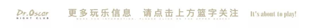 次时代视觉丨为什么连机械金属都会心动了？-天津奥斯卡酒吧/玩乐大师DrOscar