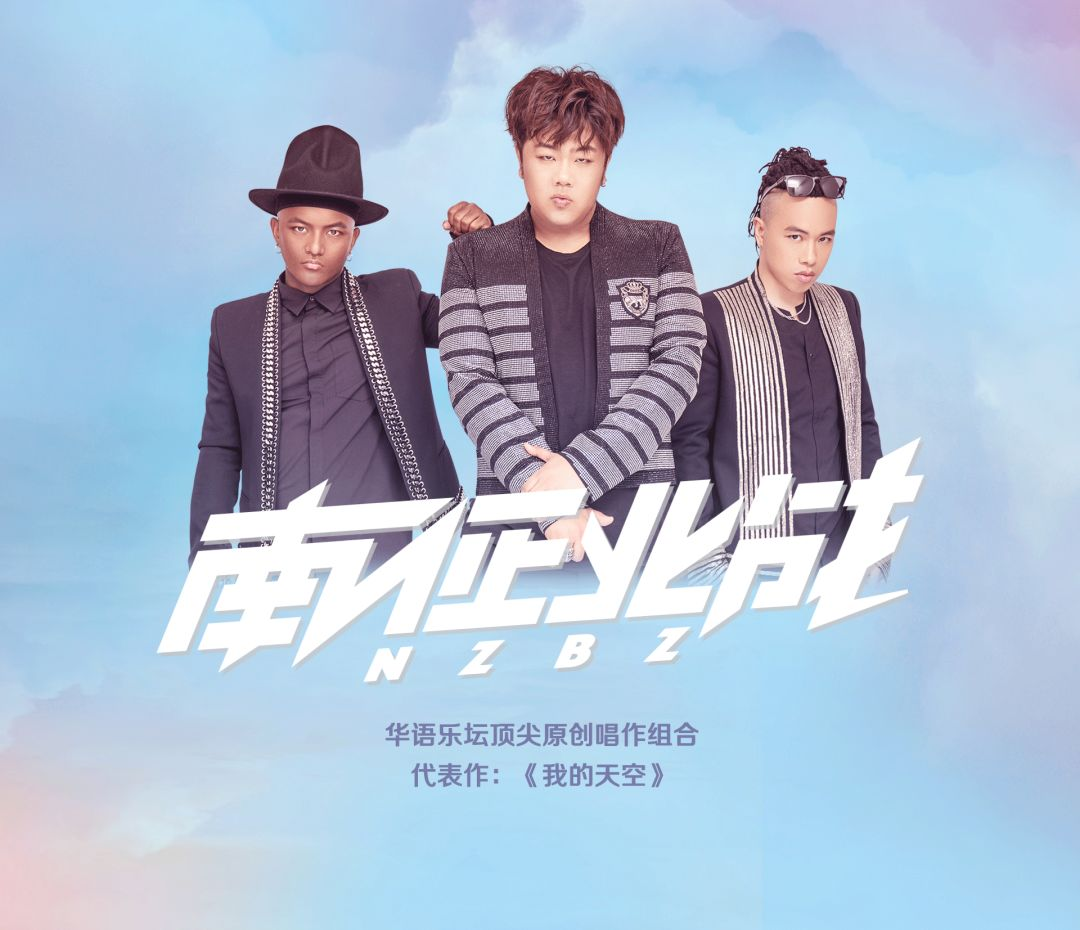 《極楽淨土》| 叁年乘風破浪 共創傳奇未來-昆山阿瑞娜酒吧/Arena Rave Club