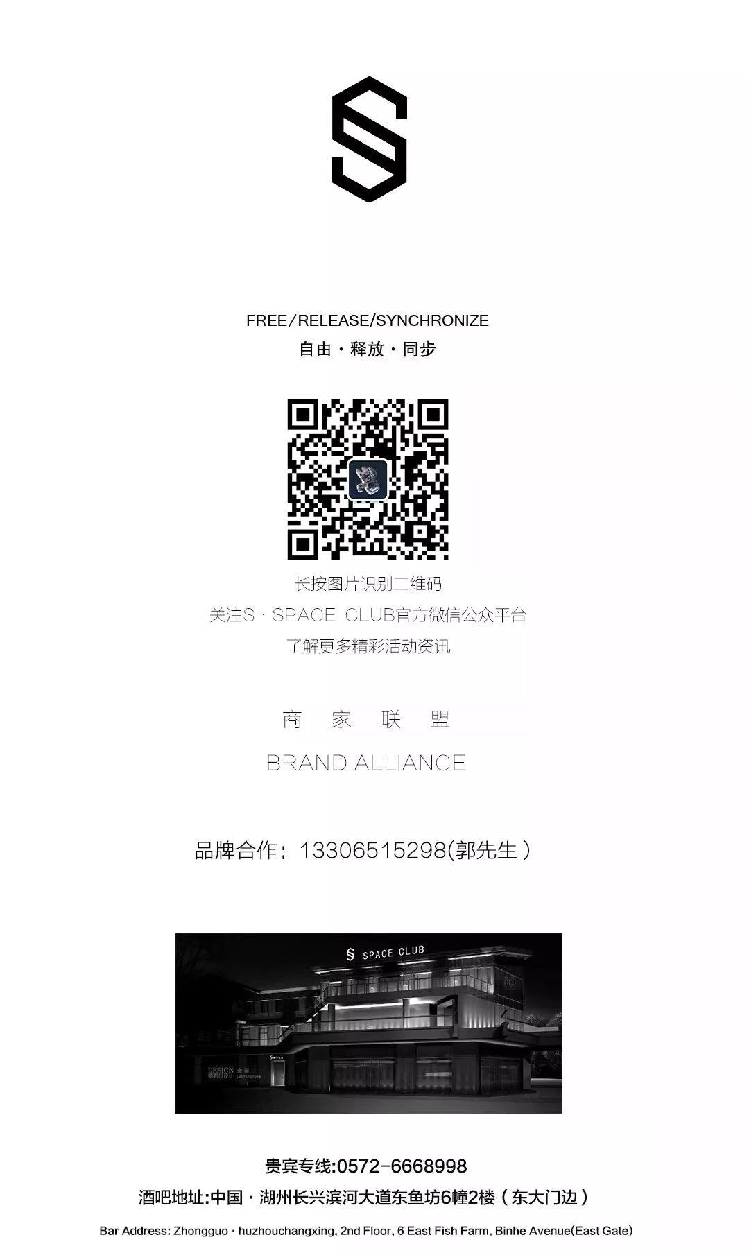 抢票攻略@嘉宾阵容｜17日/18日室内音乐节活动指南｜文艺与Electric Guitar的碰撞-湖州斯贝斯酒吧/SPACE酒吧/SPACE CLUB 长兴店