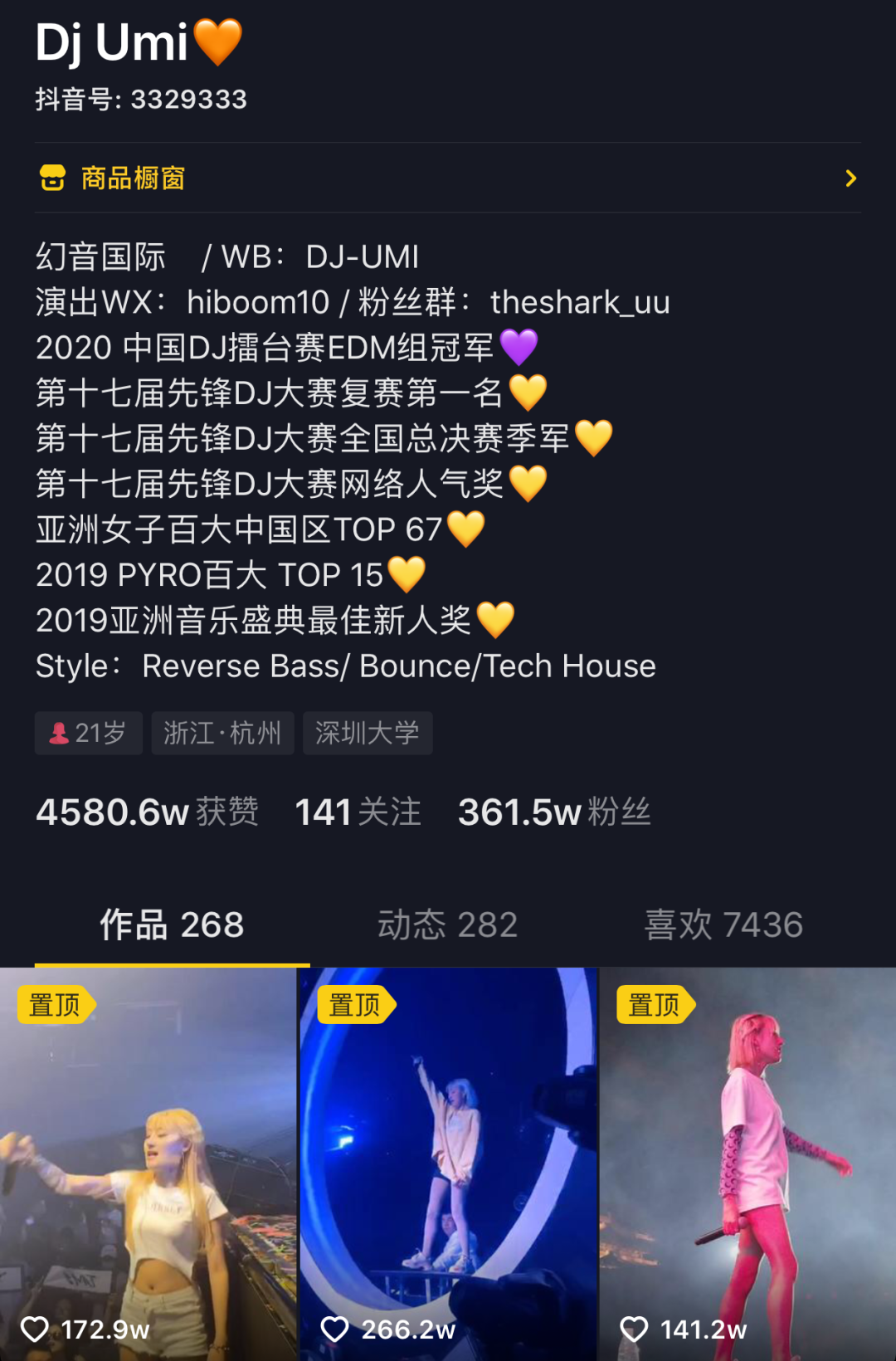 Dr.Oscar || 7/29 这一次UMI真的来了，玩乐大师从不辜负RAVER的期待！-呼和浩特奥斯卡酒吧/玩乐大师DrOscar