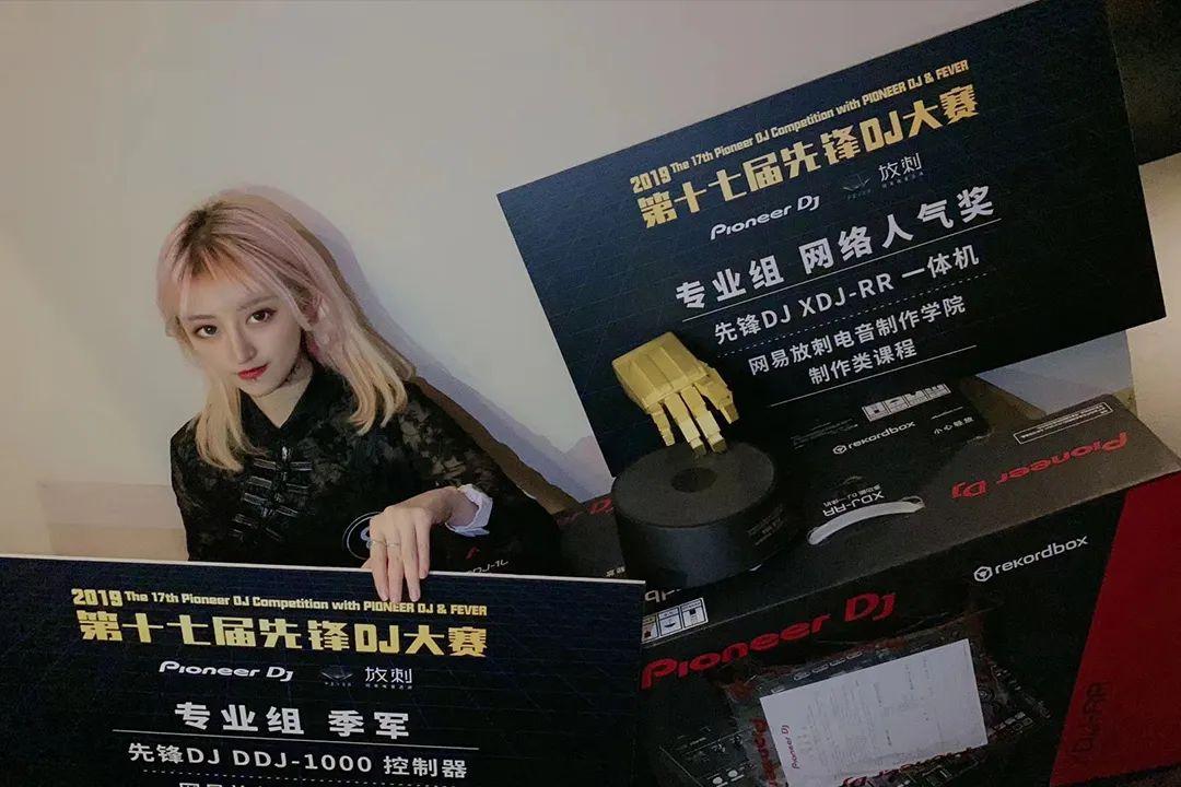 Dr.Oscar || 7/29 这一次UMI真的来了，玩乐大师从不辜负RAVER的期待！-呼和浩特奥斯卡酒吧/玩乐大师DrOscar