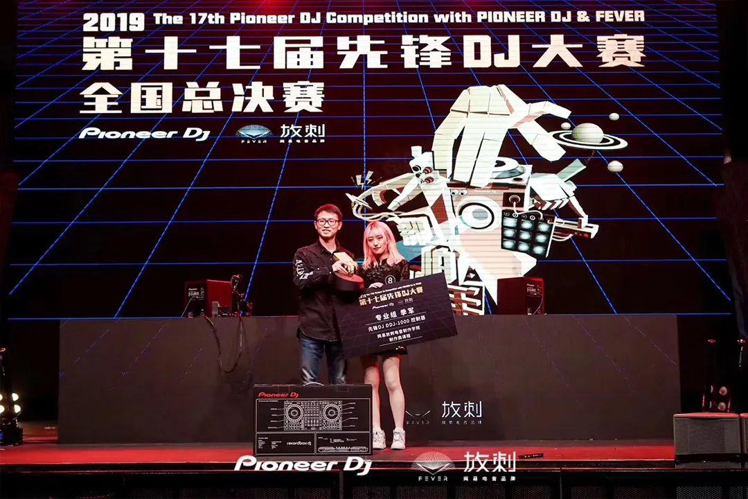 Dr.Oscar || 7/29 这一次UMI真的来了，玩乐大师从不辜负RAVER的期待！-呼和浩特奥斯卡酒吧/玩乐大师DrOscar
