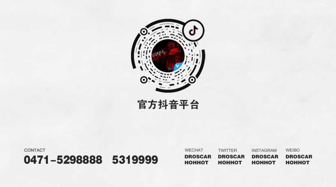 Dr.Oscar || 7/29 这一次UMI真的来了，玩乐大师从不辜负RAVER的期待！-呼和浩特奥斯卡酒吧/玩乐大师DrOscar