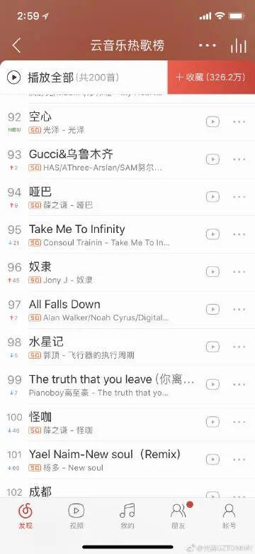 06.20 | 光泽G.Z--为音乐而音乐的音乐痴人-无锡后宫酒吧/HGC club