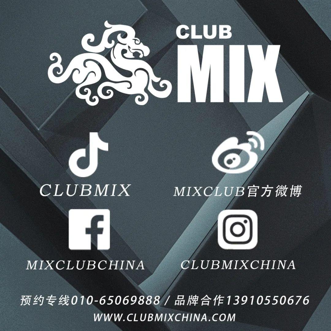 音乐速递 | 糖果怪兽新单《欢喜》-北京魅克斯酒吧/MIX club