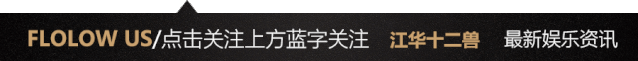 6月5日『古惑仔-蕉皮』朱永棠|再现友情岁月,叱咤江湖,十二兽重燃你的青春热血 ！-永州十二兽酒吧/12 BEAST LAB
