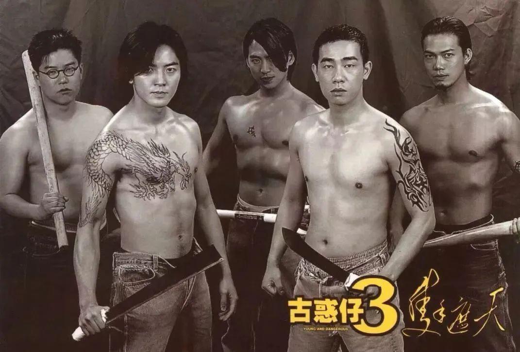 6月5日『古惑仔-蕉皮』朱永棠|再现友情岁月,叱咤江湖,十二兽重燃你的青春热血 ！-永州十二兽酒吧/12 BEAST LAB
