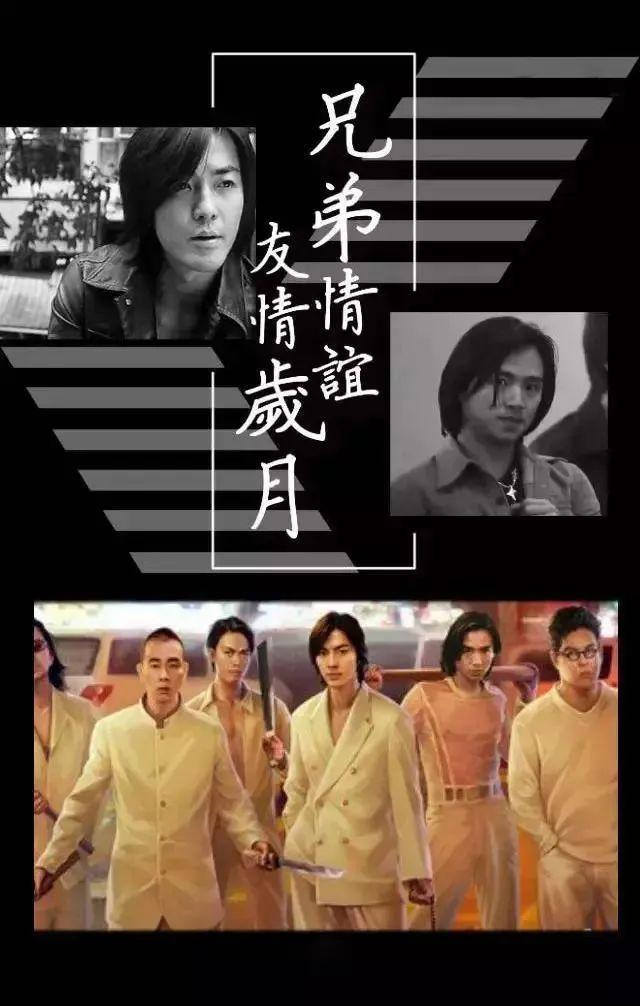 6月5日『古惑仔-蕉皮』朱永棠|再现友情岁月,叱咤江湖,十二兽重燃你的青春热血 ！-永州十二兽酒吧/12 BEAST LAB
