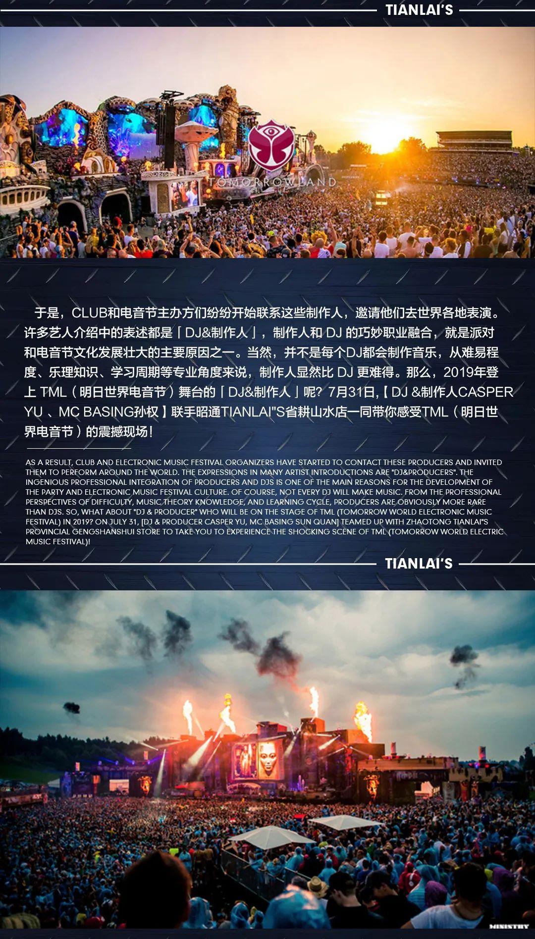 想冲电音节？ 点进来！-昭通天籁酒吧/天籁时代