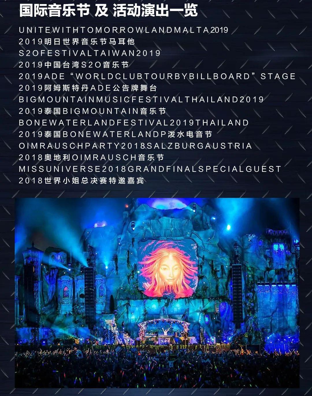 想冲电音节？ 点进来！-昭通天籁酒吧/天籁时代
