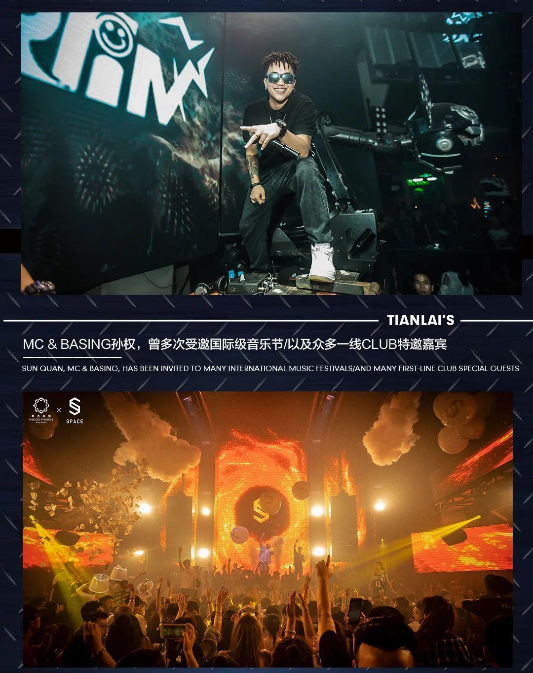 想冲电音节？ 点进来！-昭通天籁酒吧/天籁时代