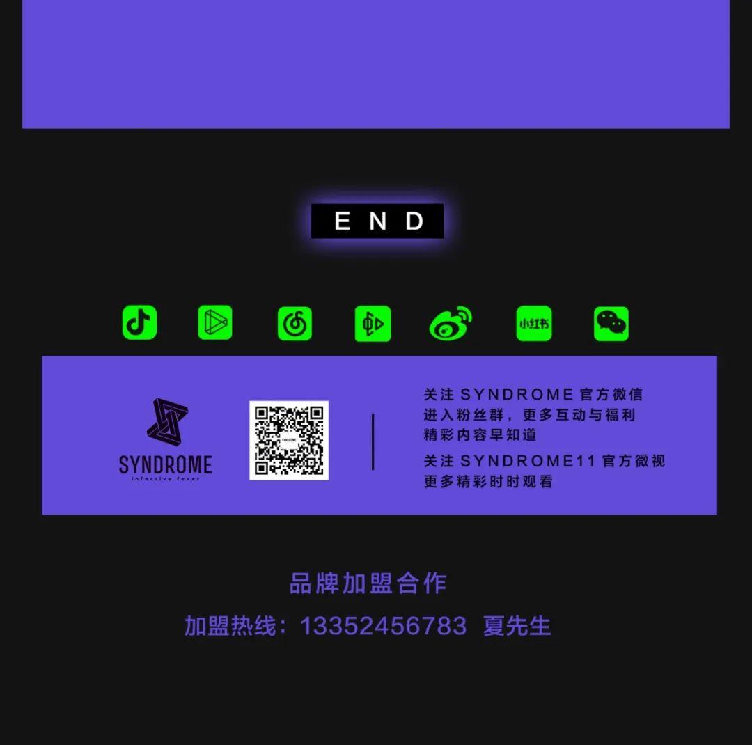 07.31 | DJ NICY.Z 别动！让你无法抗拒的糖衣炮弹～-哈尔滨星德罗酒吧/SYNDROME CLUB