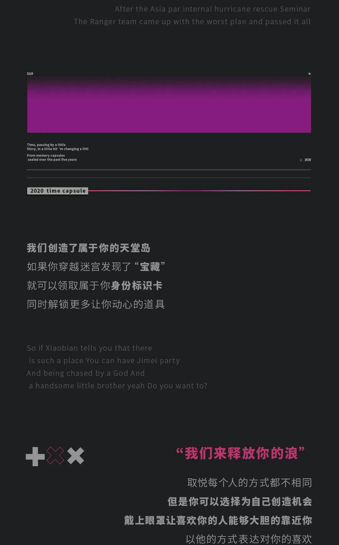 520一起上对车，才能平复你我所有#欲罢不能#-杭州派酒吧/π Club/Asia PAR Club