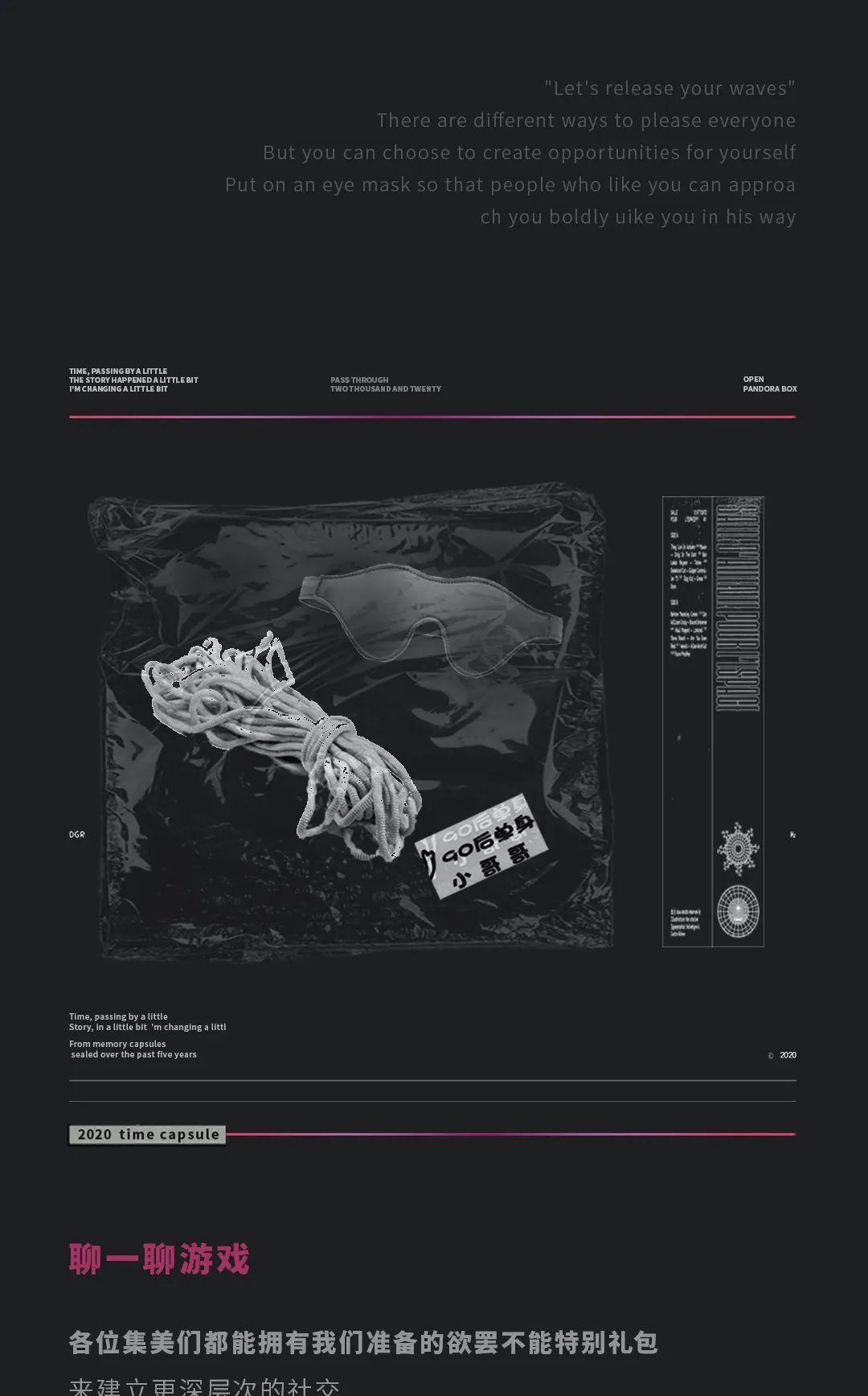 520一起上对车，才能平复你我所有#欲罢不能#-杭州派酒吧/π Club/Asia PAR Club