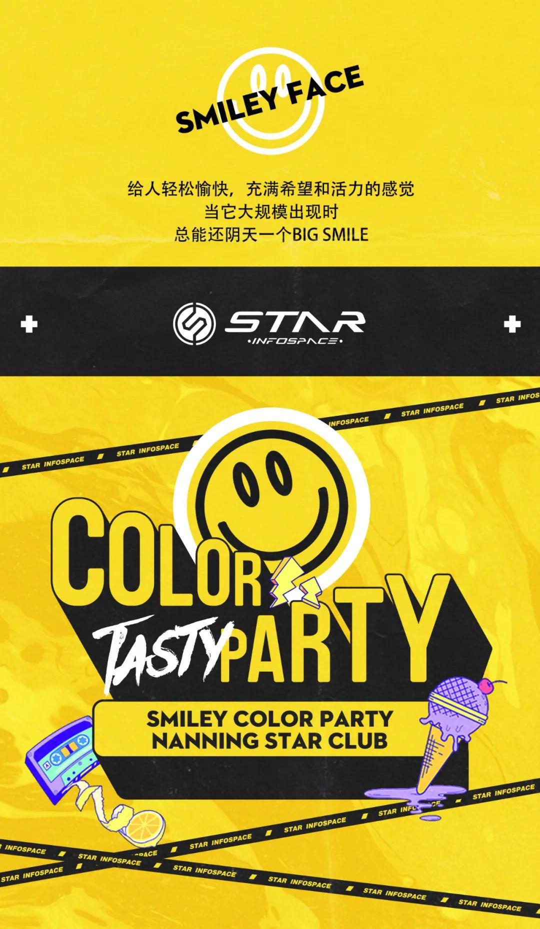 # ???? ????? ????? 就在今晚 一同探寻黄色带来的乐趣 沉浸在快乐海洋里-南宁星际酒吧/STAR INFOSPACE