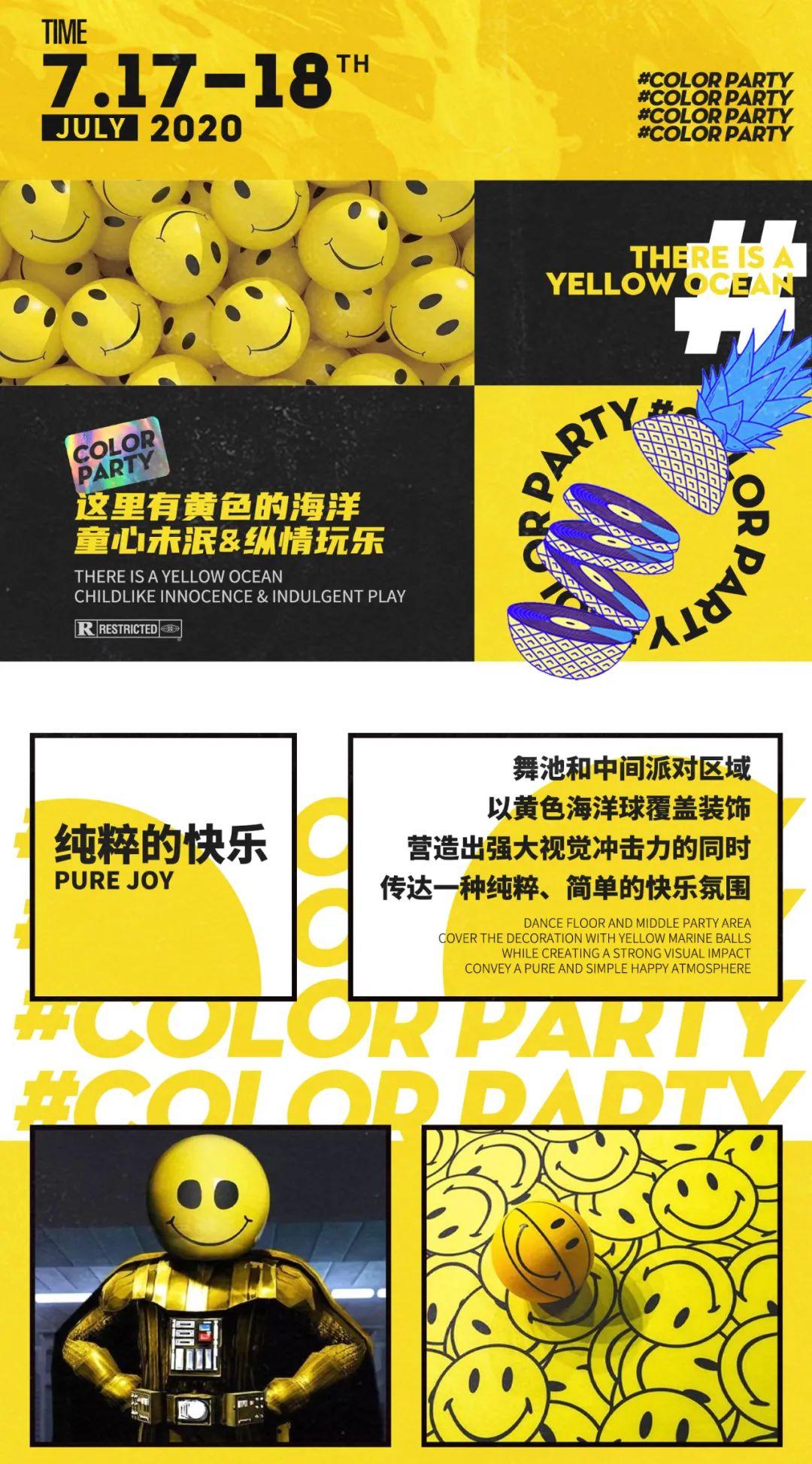 # ???? ????? ????? 就在今晚 一同探寻黄色带来的乐趣 沉浸在快乐海洋里-南宁星际酒吧/STAR INFOSPACE