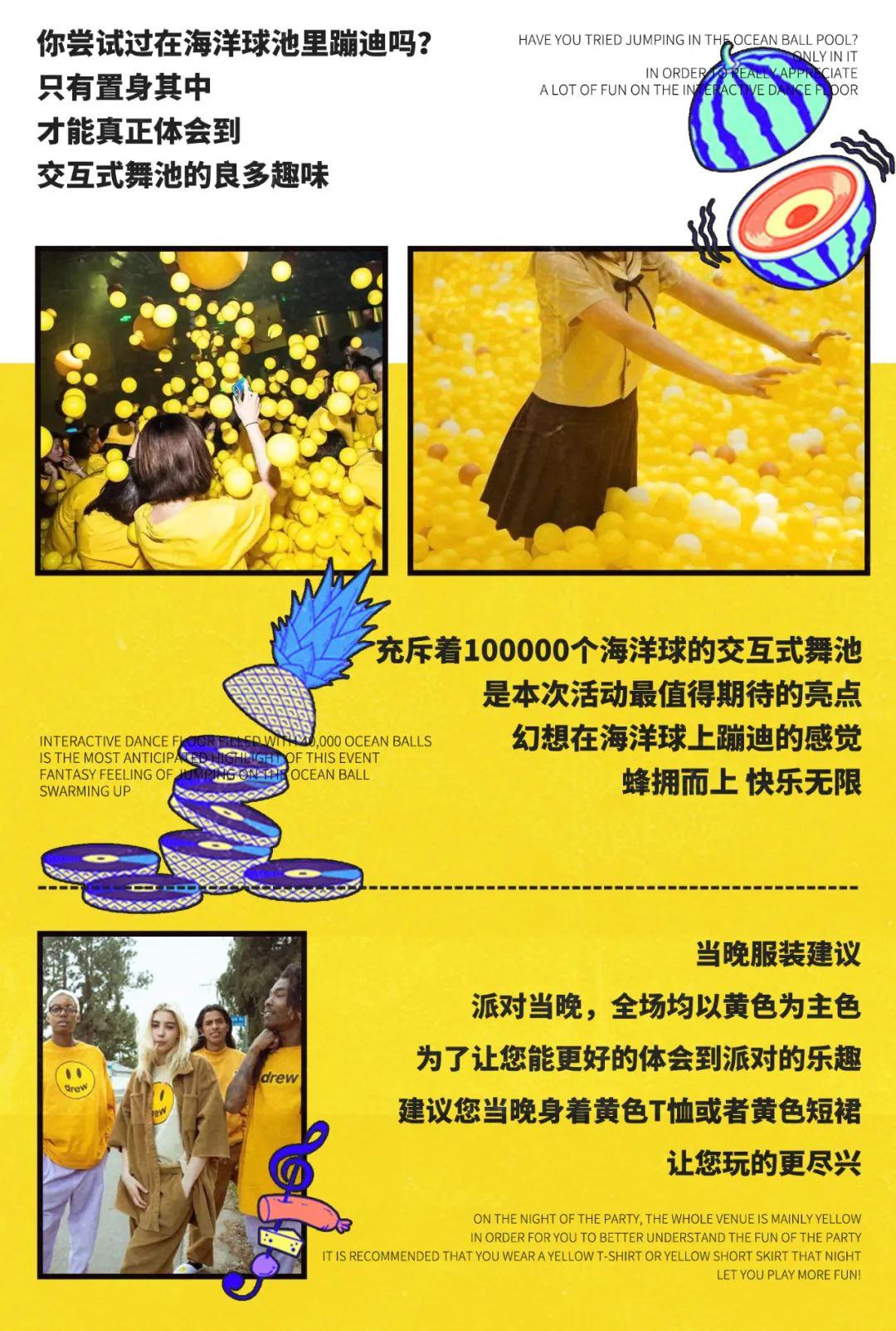 # ???? ????? ????? 就在今晚 一同探寻黄色带来的乐趣 沉浸在快乐海洋里-南宁星际酒吧/STAR INFOSPACE