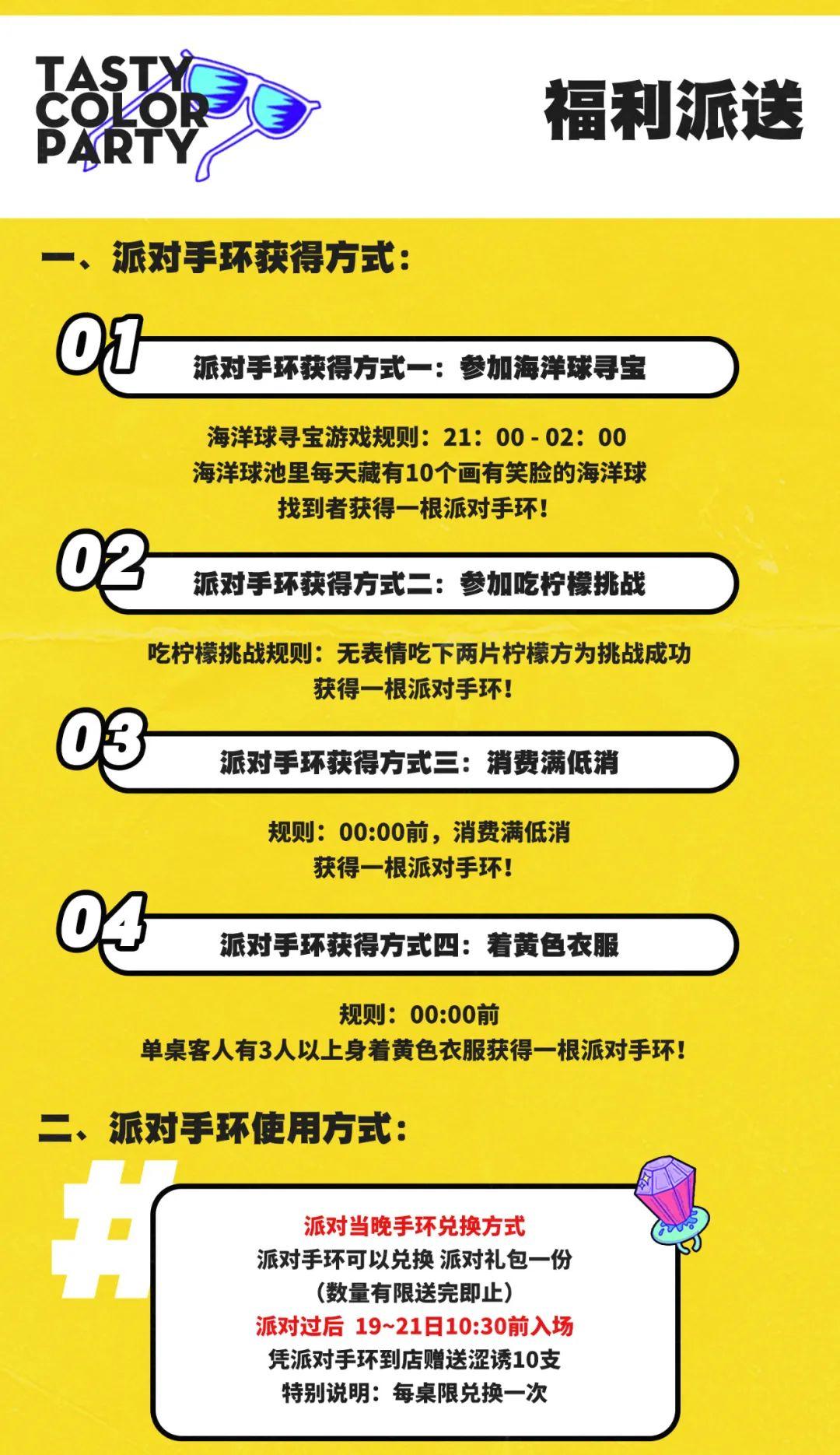 # ???? ????? ????? 就在今晚 一同探寻黄色带来的乐趣 沉浸在快乐海洋里-南宁星际酒吧/STAR INFOSPACE