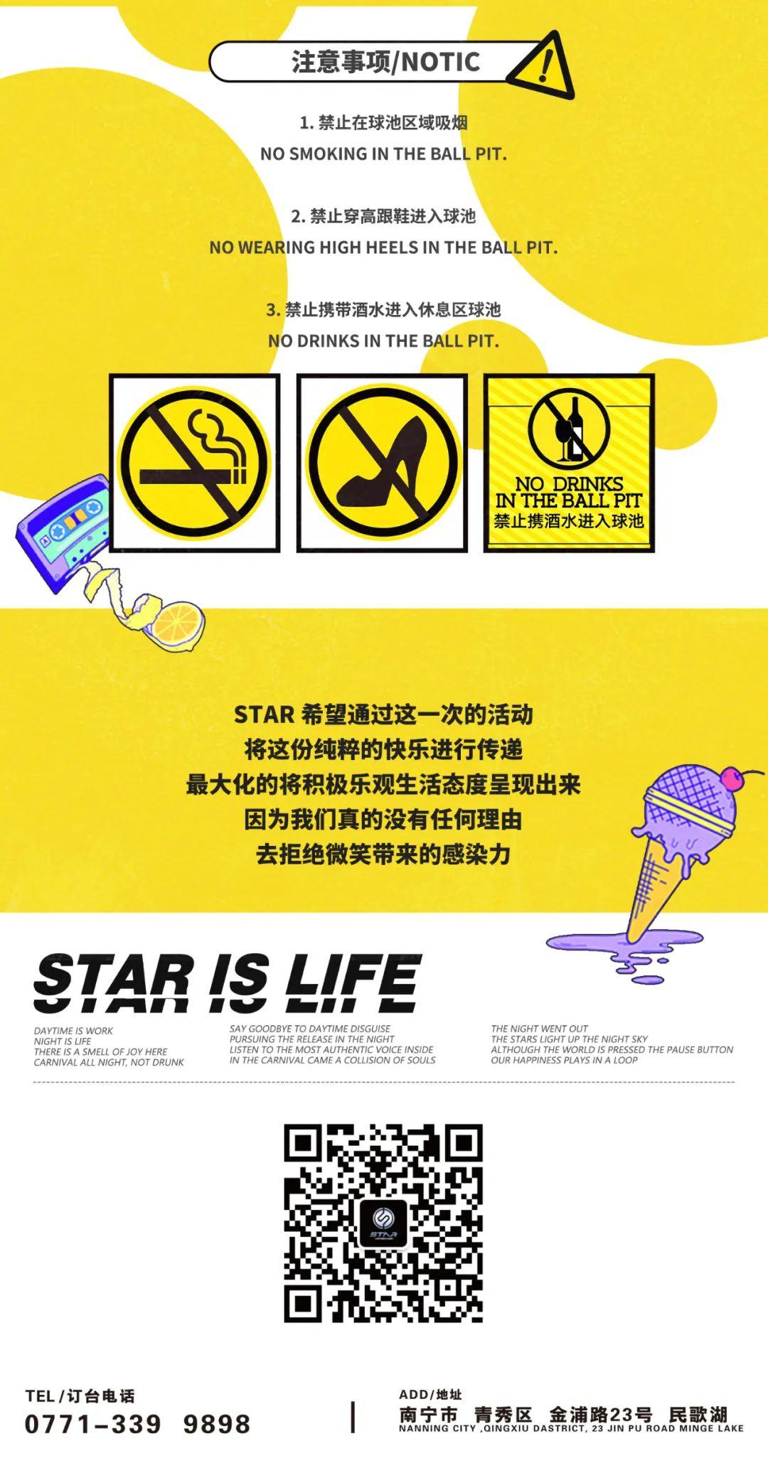# ???? ????? ????? 就在今晚 一同探寻黄色带来的乐趣 沉浸在快乐海洋里-南宁星际酒吧/STAR INFOSPACE