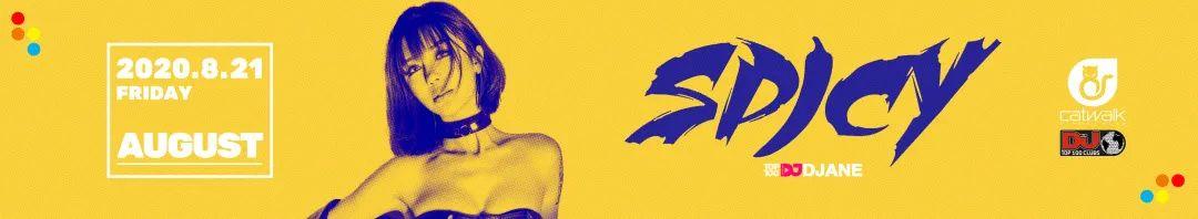 CATWALK TOP 100CLUBS｜08/07 SUMMER STORM 我就是舞池的答案#DJ JECCY 夜晚暴风眼#-贵阳ph酒吧/Play House